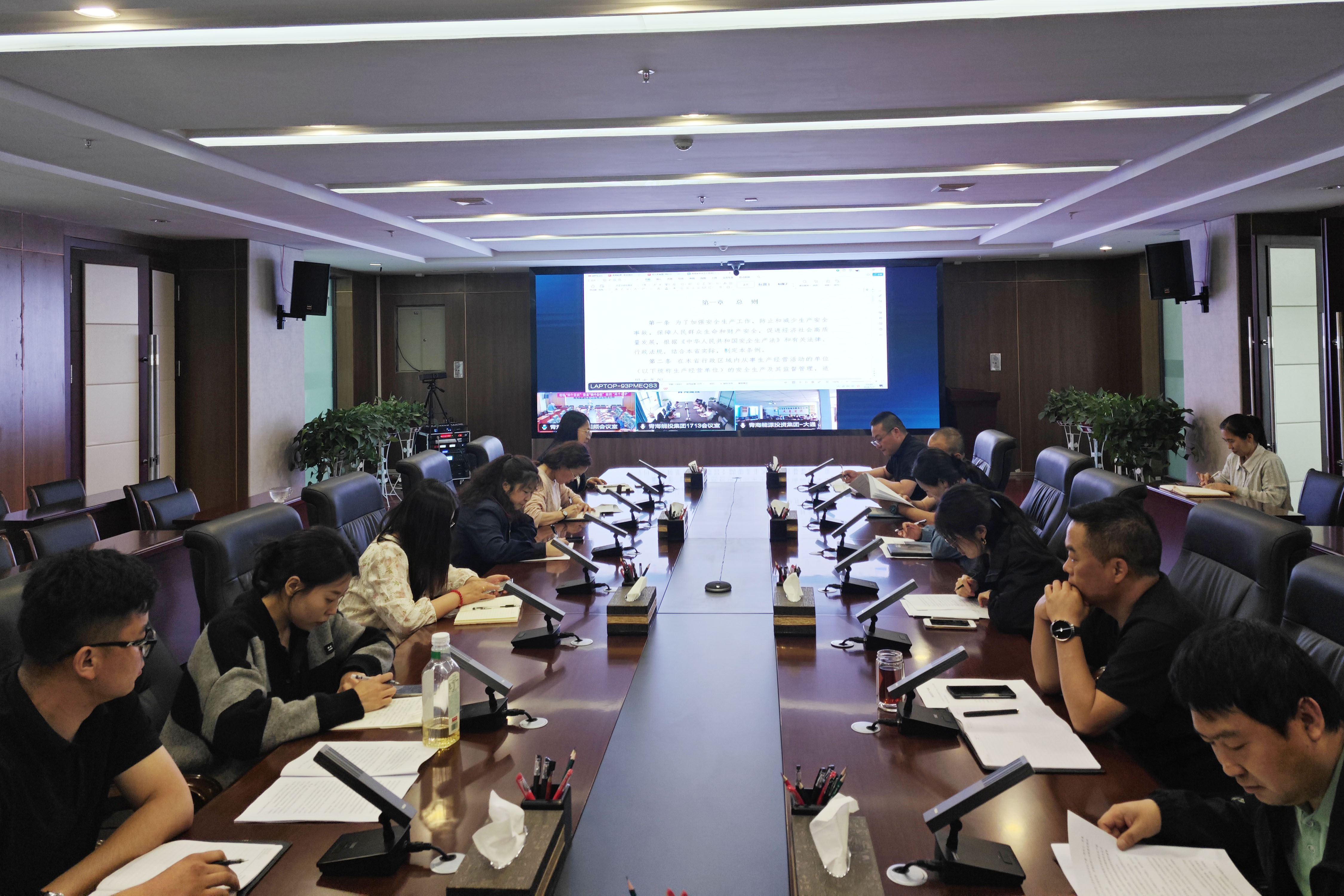 1730798017553792.jpg 國企改革培訓1.jpg