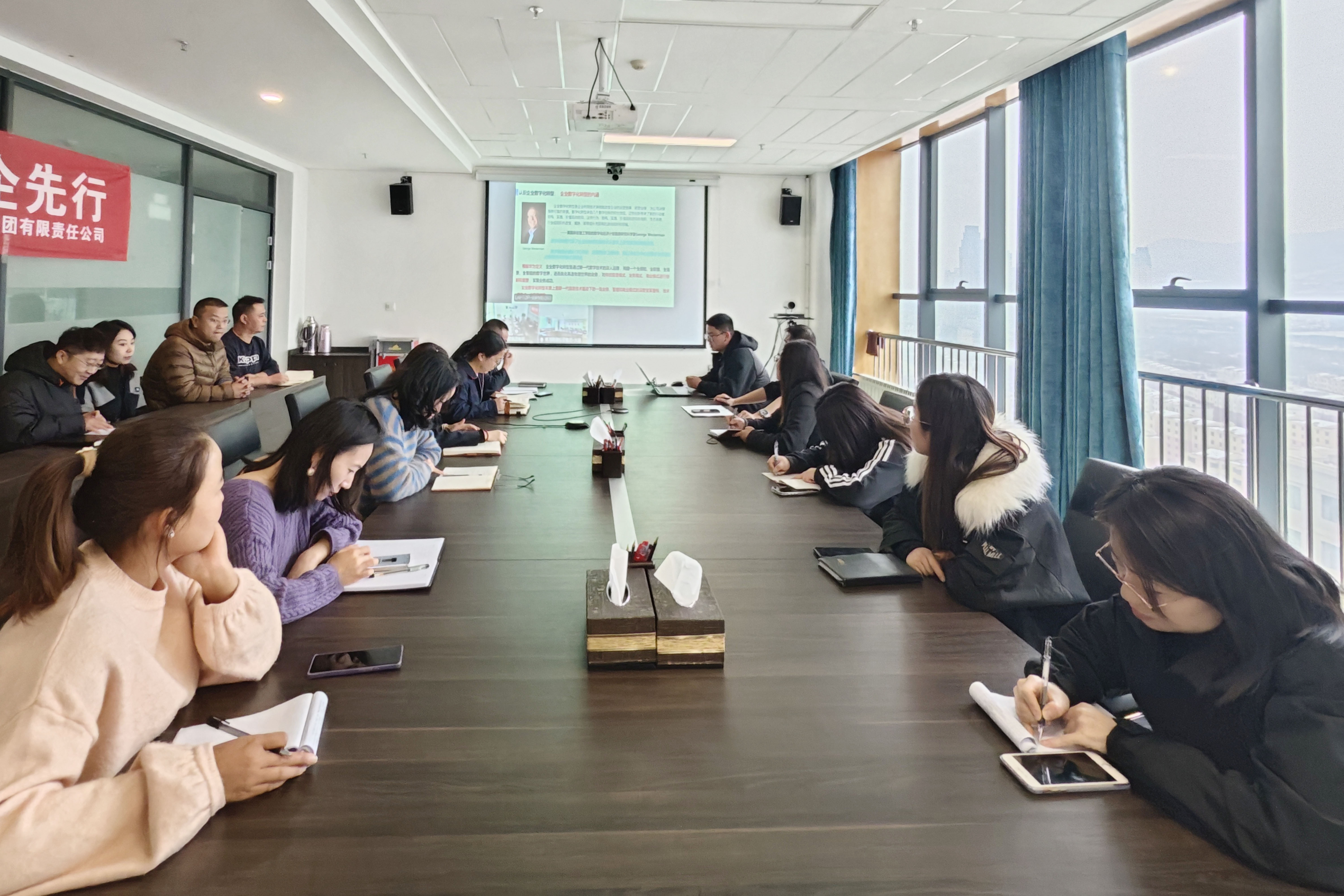 1739262055413570.jpg 數(shù)字化培訓(xùn).jpg